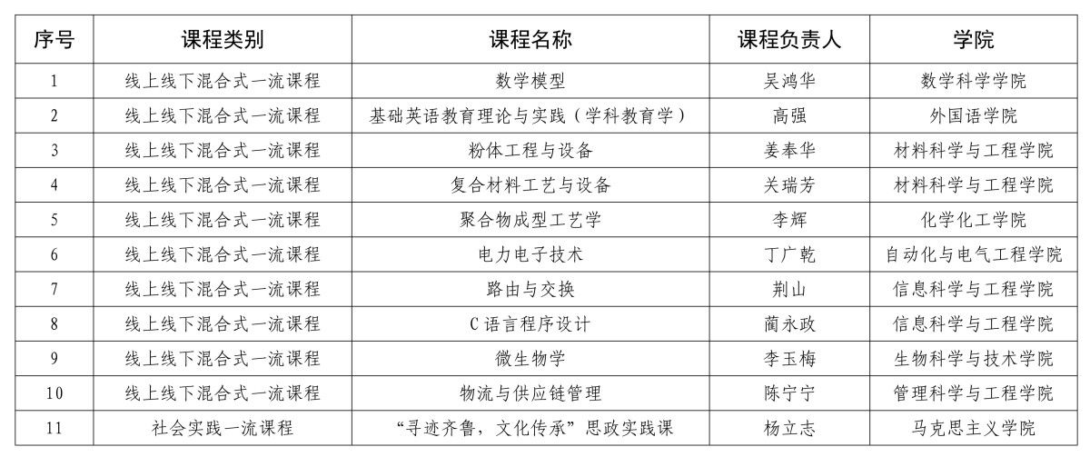 圖片2.jpg