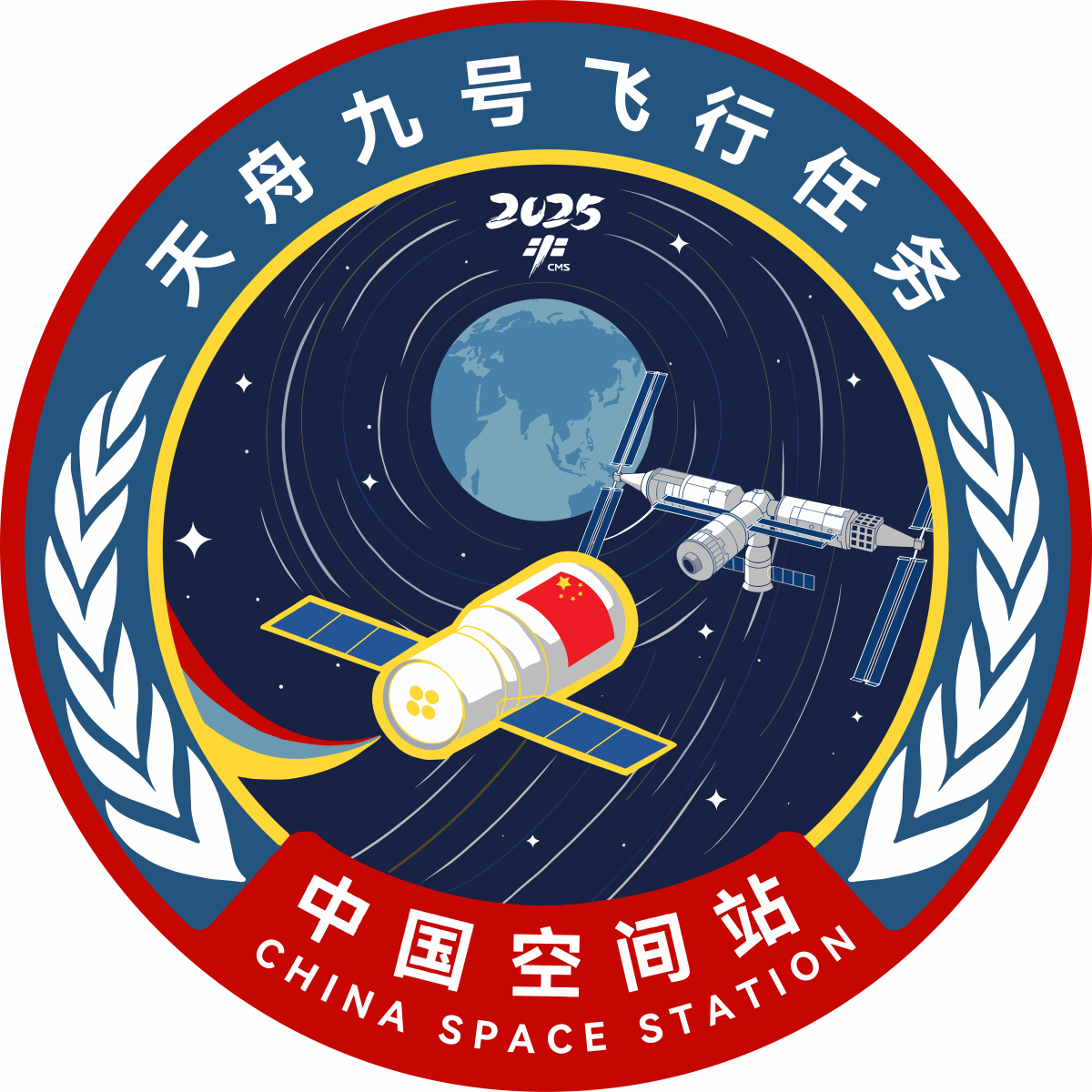 澶╄垷涔?jié)鍙烽琛屼徽d姟鏍囪瘑瀹炰綋鑷傜珷鐗坃鍓湰.png