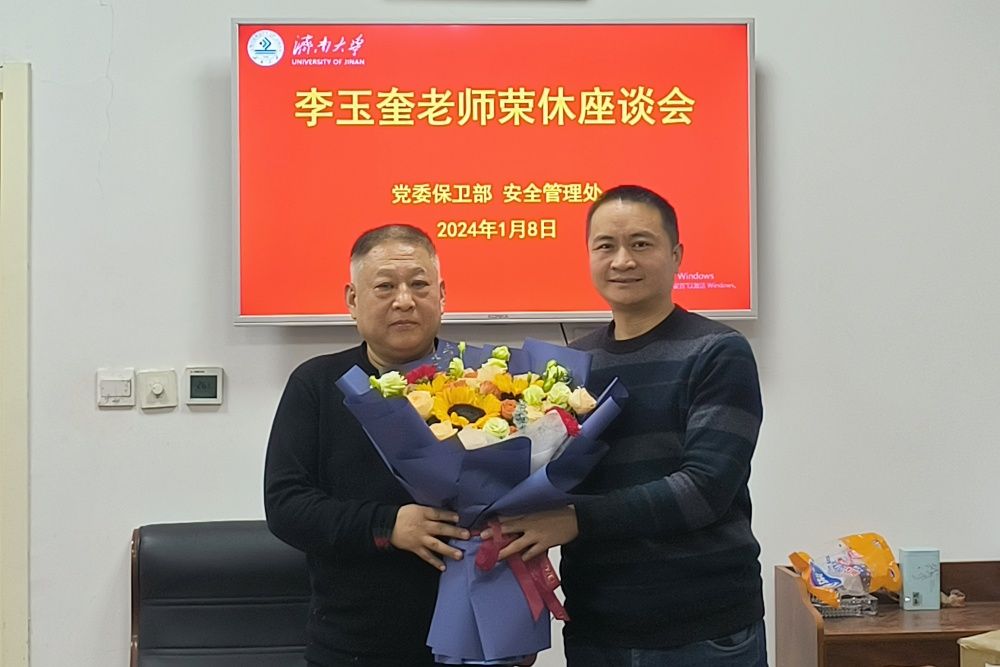 微信圖片_20240109093856_副本.jpg