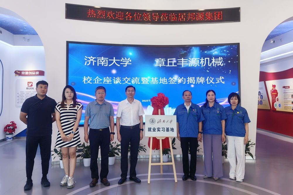 微信圖片_20250713100734_副本.jpg