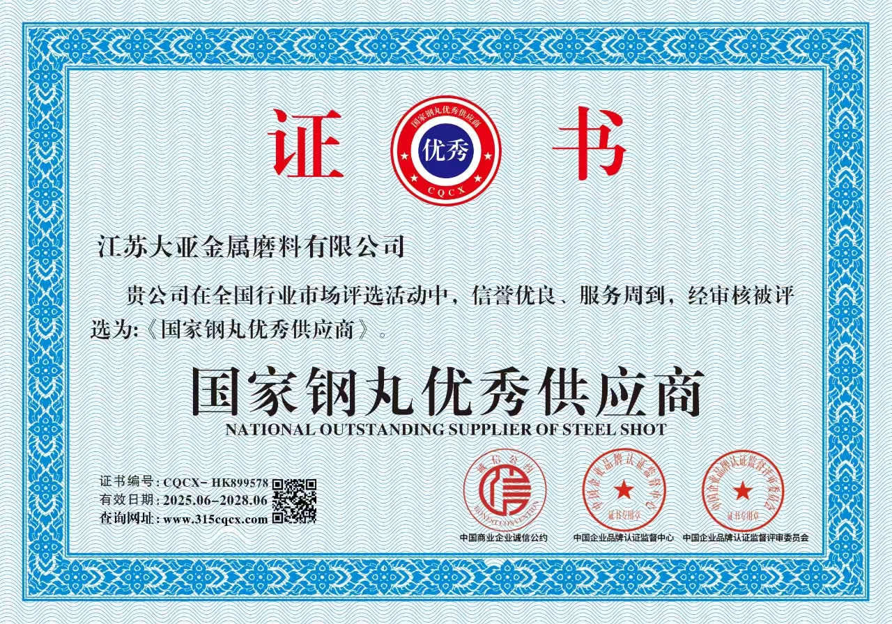 微信圖片_2025-07-29_111235_502.jpg